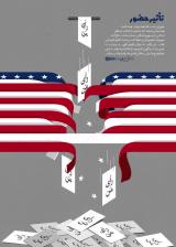 پوستر | مجموعه گرافیکی با موضوع انتخابات